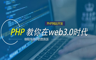 巴音郭楞蒙古 php市场占有率,PHP会被淘汰吗？